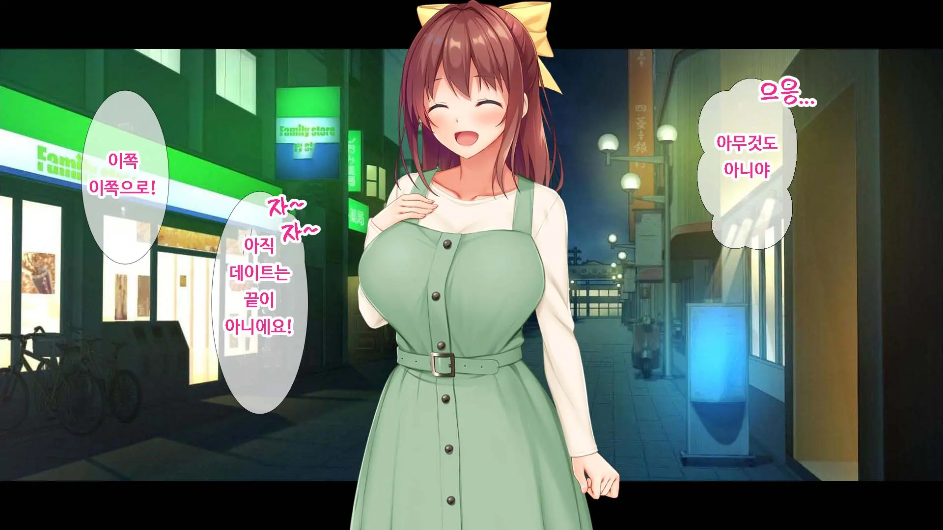 Osananajimi JK Ni Yoru Koi No Nakadashi Lesson Seikatsu ~Doutei No Ore Ga Suki Na Hito To Kokuhaku Sex Suru Made~ | JK소꿉친구의사랑의질내사정레슨성활 ~ 동정인 내가 좋아하는 사람에게 고백섹스할 때까지~
